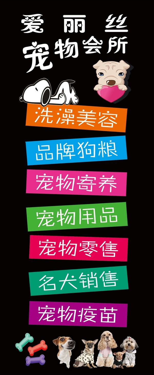 寵物店