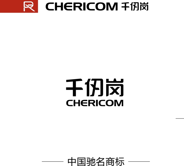千仞崗logo圖片