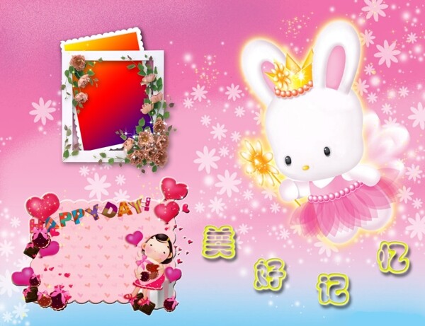 兒童psd模板下載