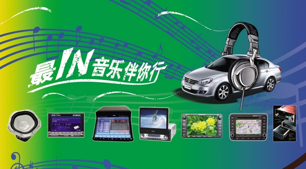 汽車圖片