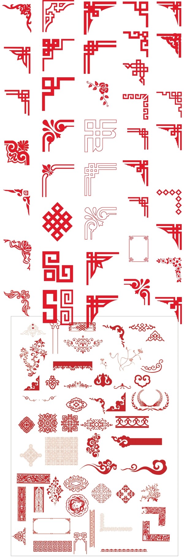 紅色邊框