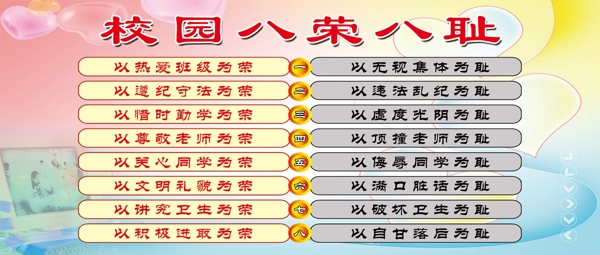 學(xué)校展板圖片
