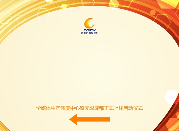 電視墻