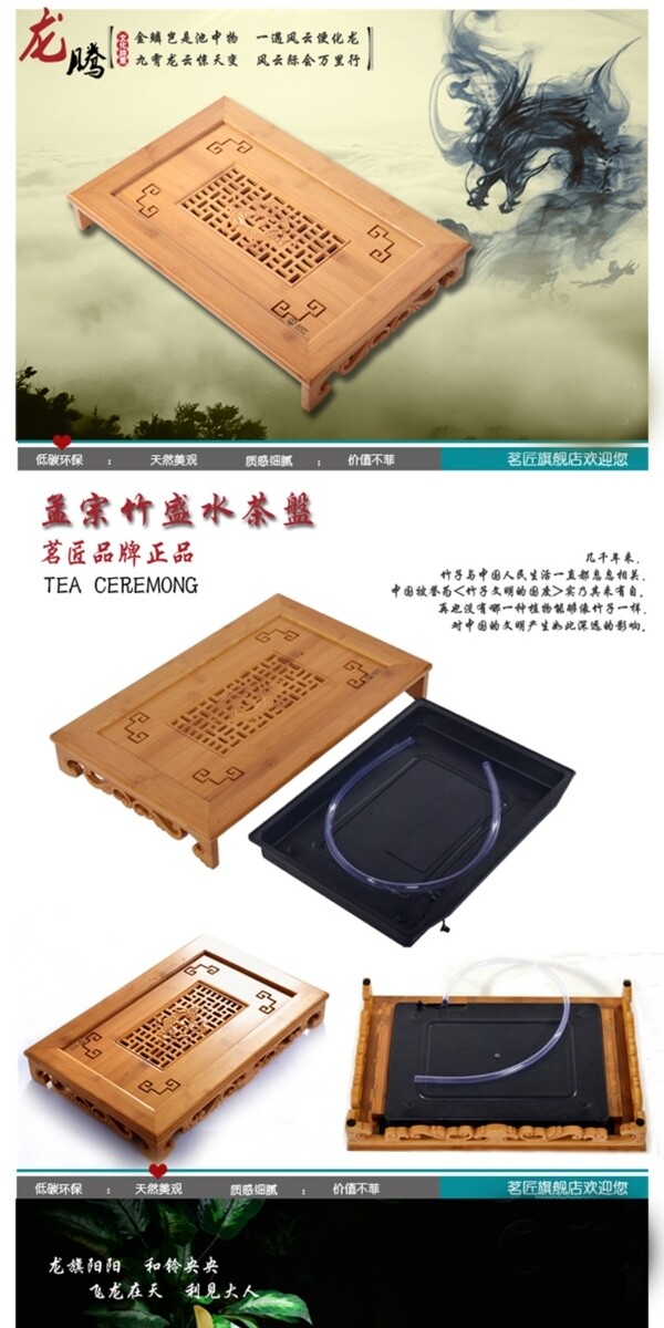 詳情頁(yè)