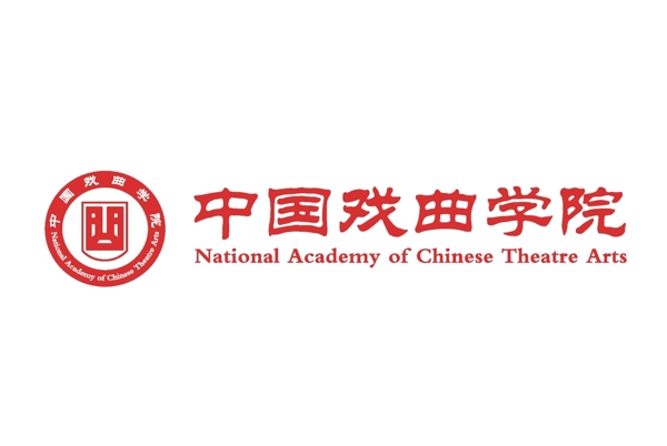 中国戏曲学院标志图片