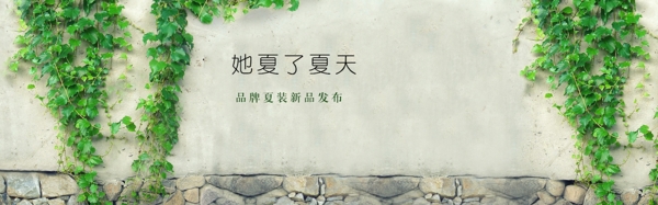 淘寶海報背景