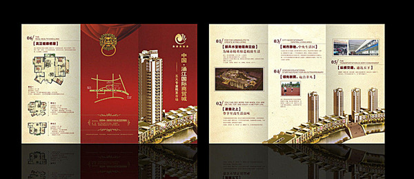 地产三折页设计