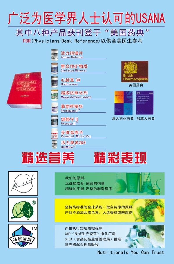 產(chǎn)品介紹