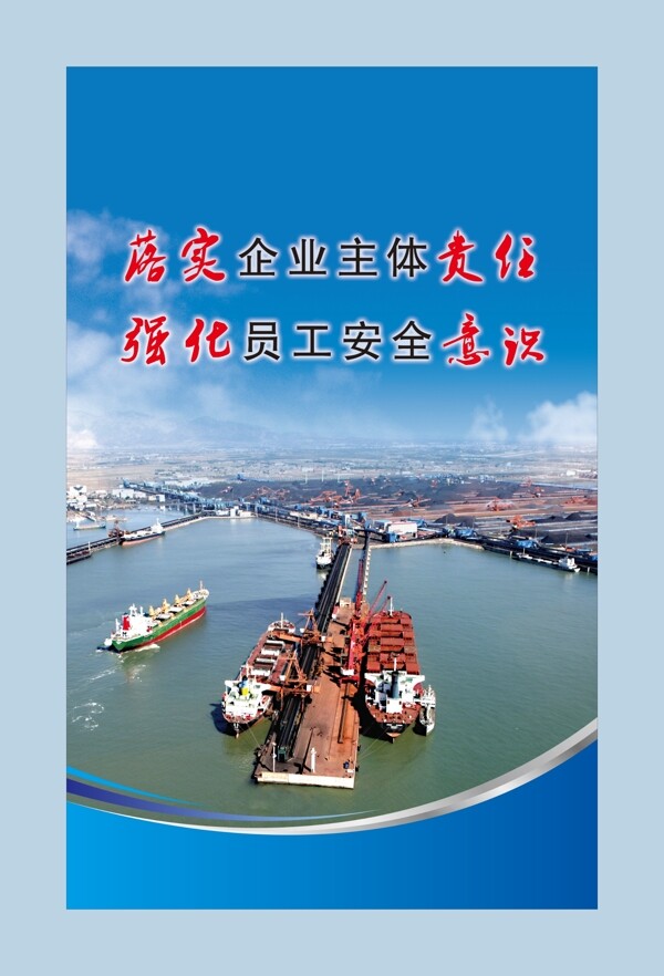 企業(yè)文化