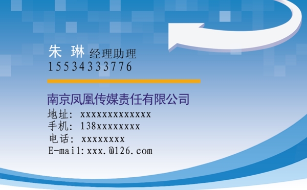 科技名片圖片