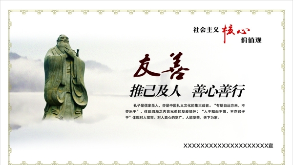 友善圖片