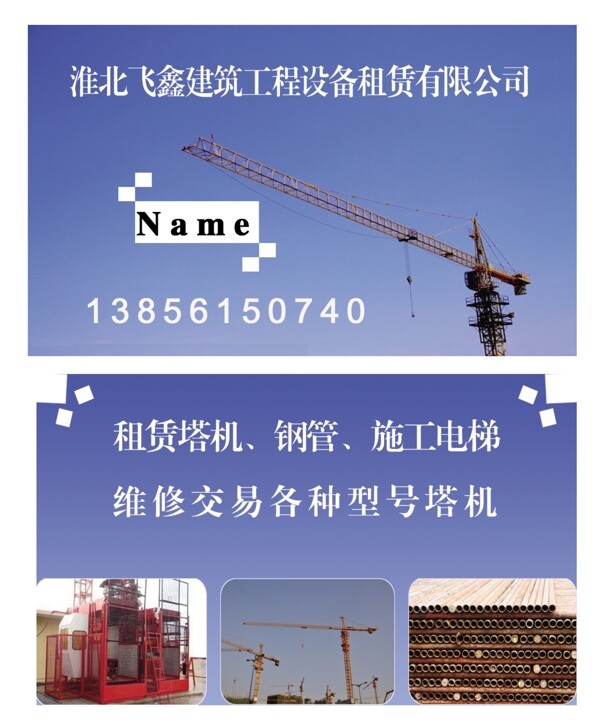 名片圖片
