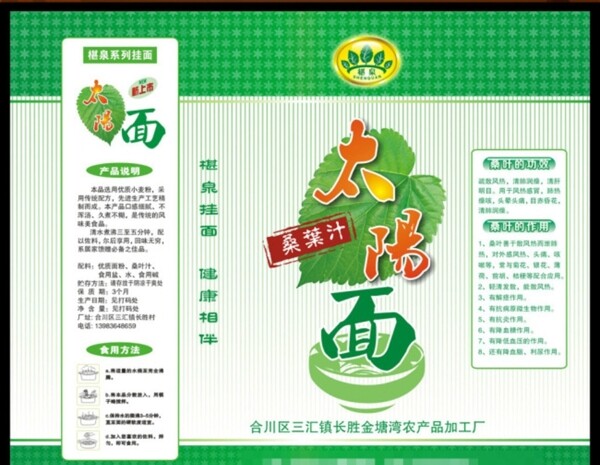 包裝盒圖片