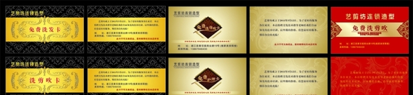 名片圖片