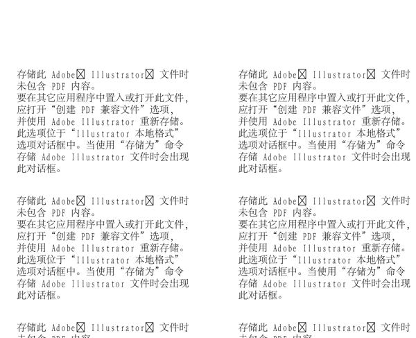 漫畫兒童卡通兒童矢量AI格式1089