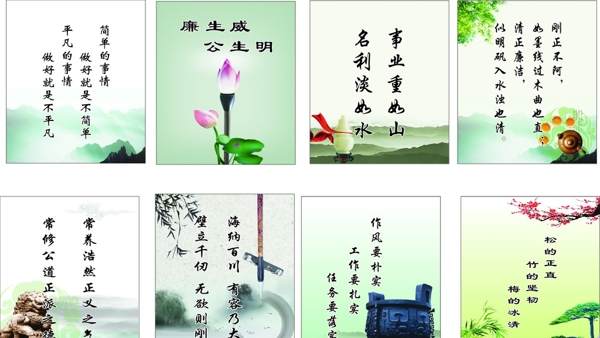 廉政文化社區(qū)荷花