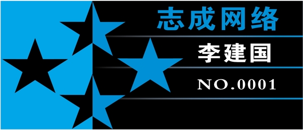 胸牌徽章模板胸牌類矢量分層源文件平面設(shè)計(jì)模版