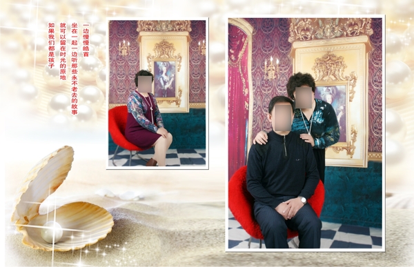 30年珍珠婚圖片