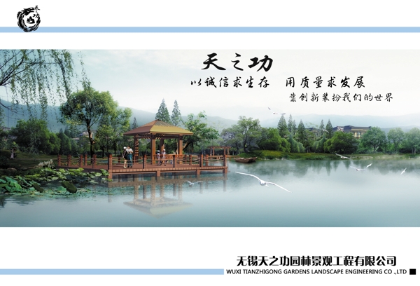 天之功畫冊圖片