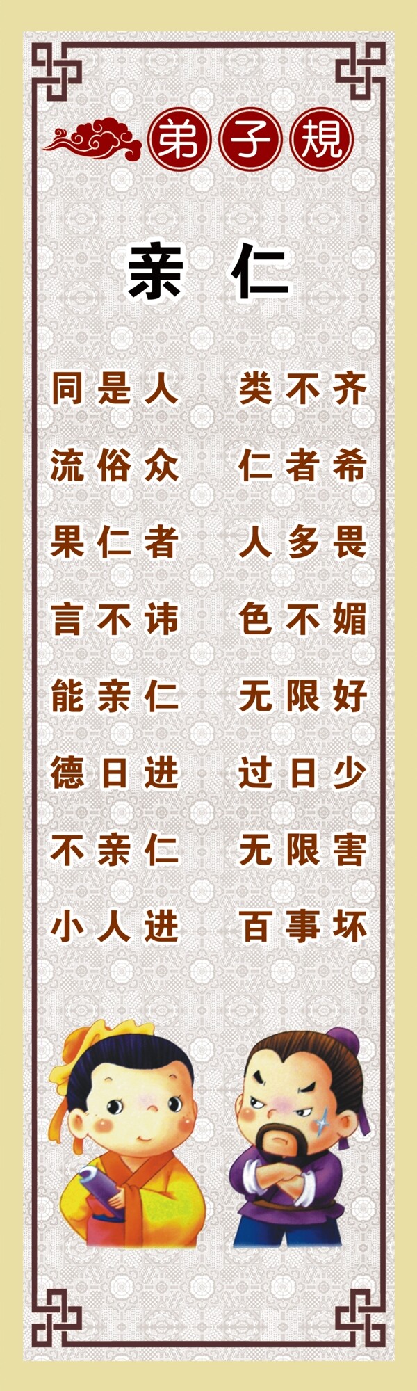 規(guī)