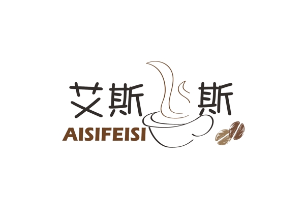 咖啡logo圖片