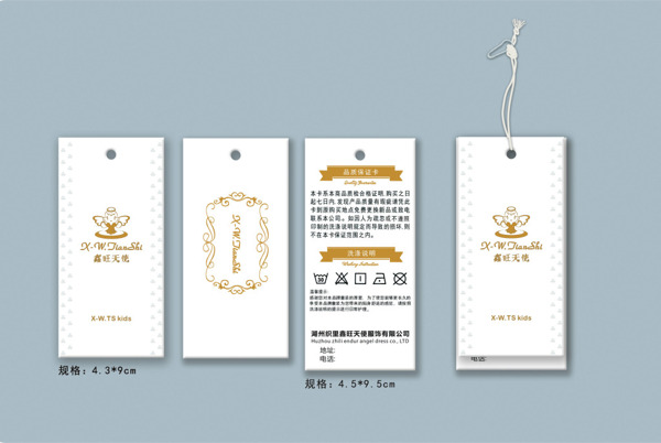 鑫旺天使