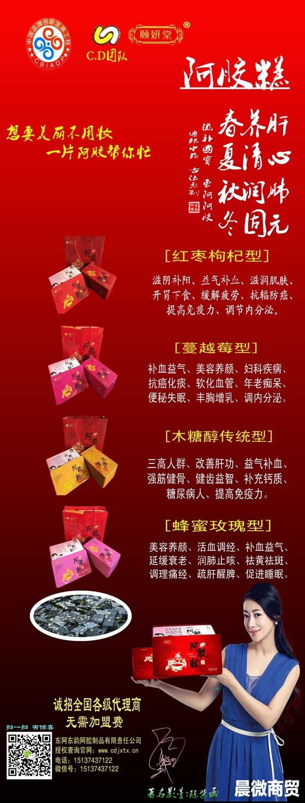 展架11