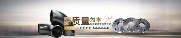 banner模板