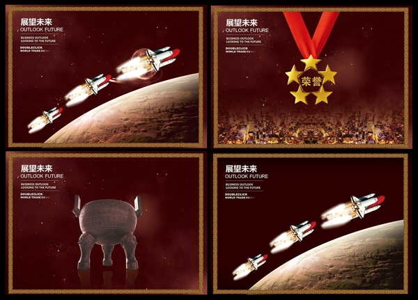 企業(yè)文化圖片