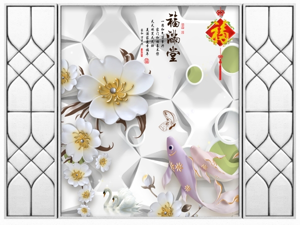 新中式背景墻