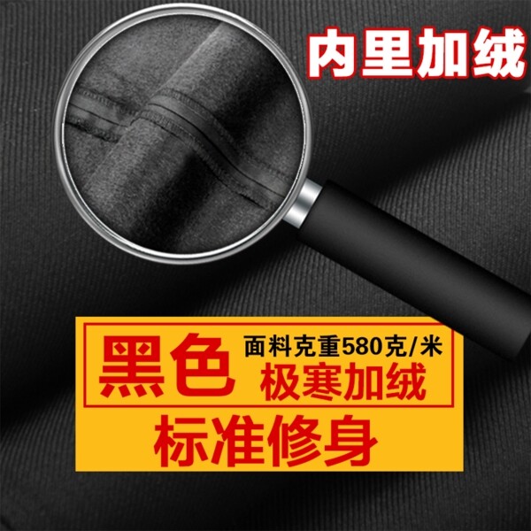 加絨西褲主圖