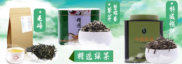 綠茶關聯(lián)茶葉關聯(lián)