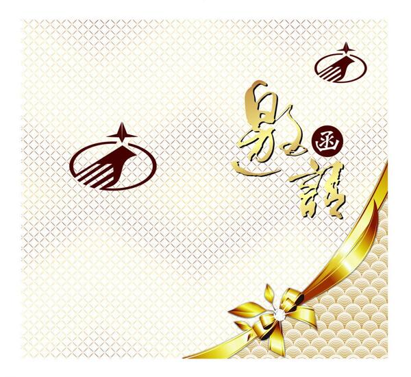 邀請函圖片
