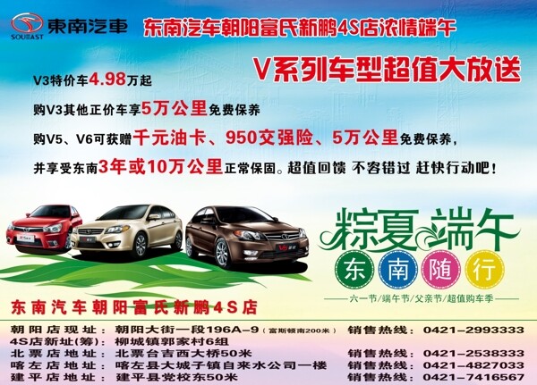 汽車廣告設(shè)計圖片