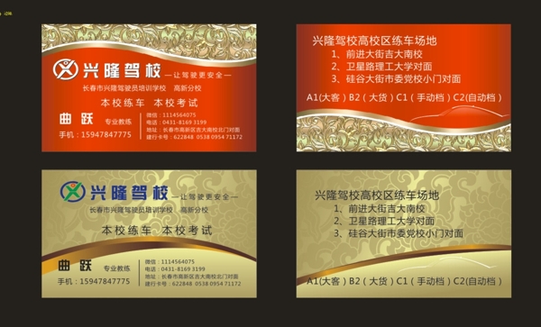 高檔名片