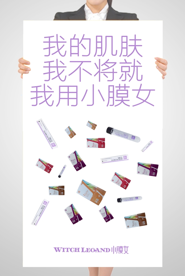 微商素材