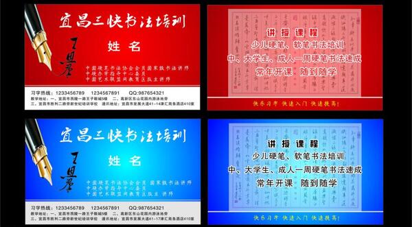 名片圖片