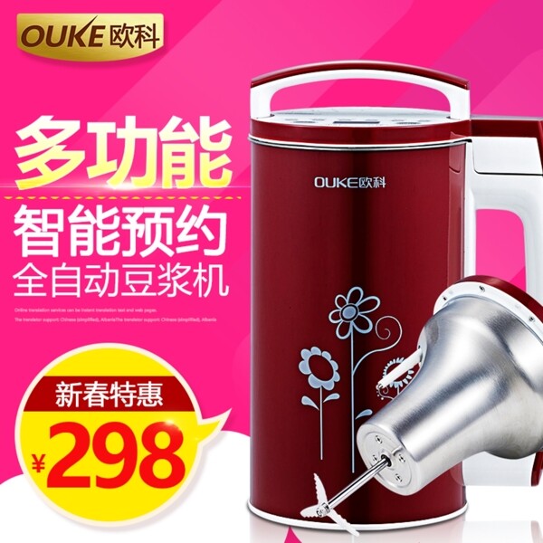 淘寶主圖