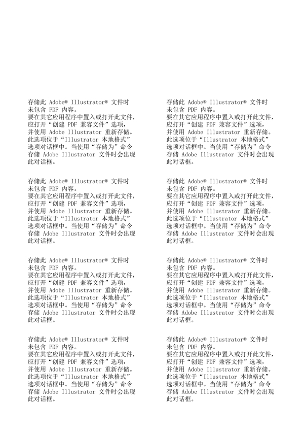 時尚花紋夢幻花紋圖片