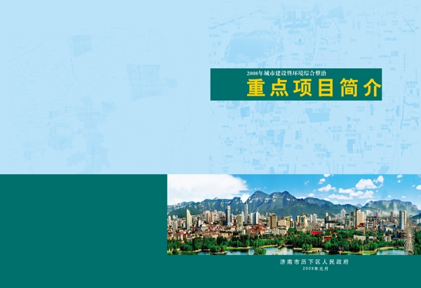 畫(huà)冊(cè)圖片