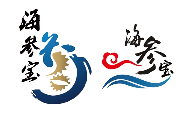 海參標(biāo)志