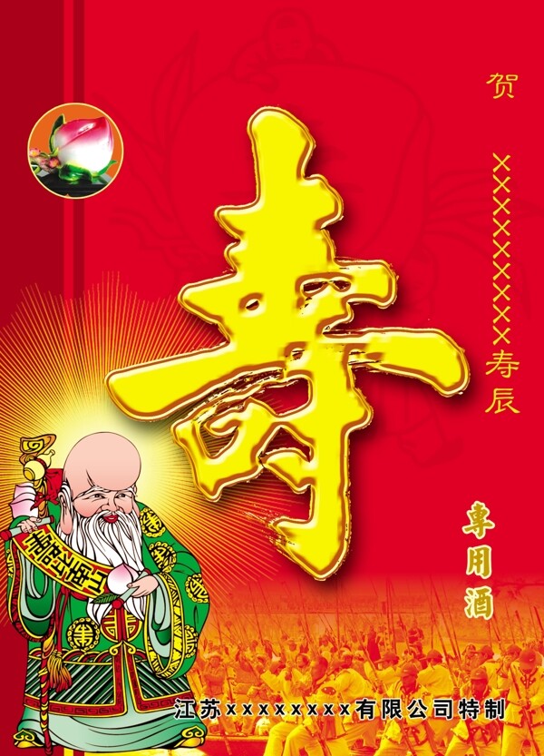 展板圖片