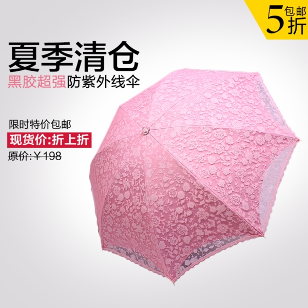 淘寶直通車(chē)