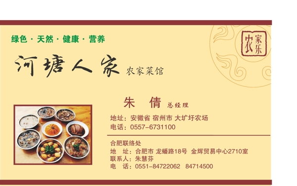 名片模版圖片