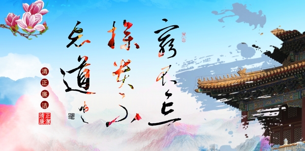 窮不忘操黨建海報