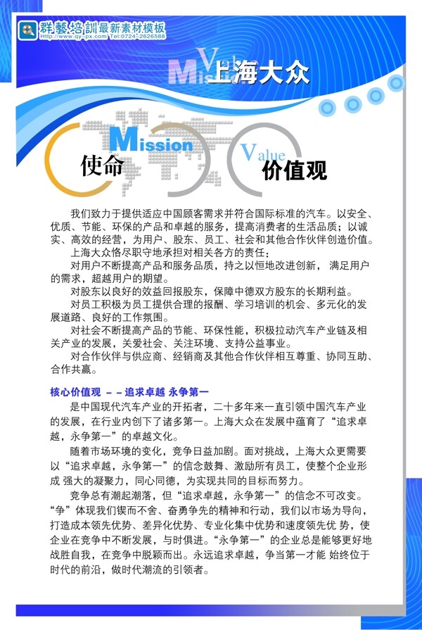 底圖展板圖片