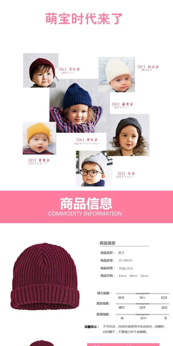 詳情頁(yè)
