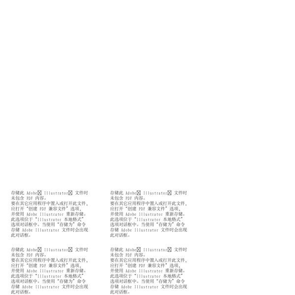 狗矢量素材AI5