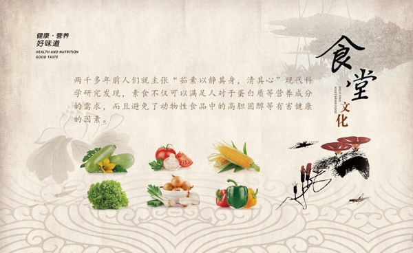 公益海報(bào)