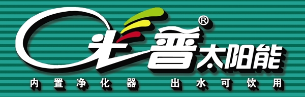 太陽能